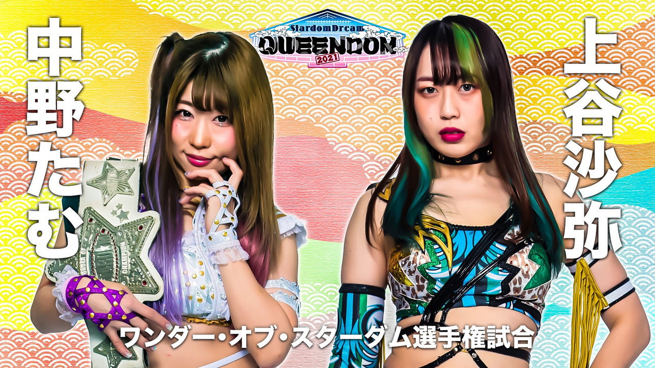 STARDOM DREAM QUEENDOM 2021 - 剧照