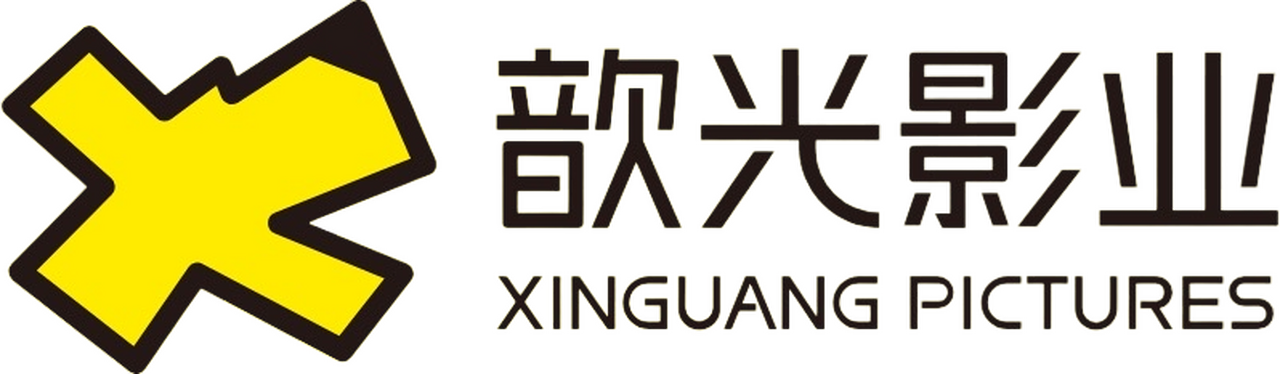 Xinguang Pictures