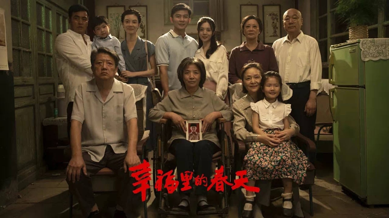 Cast and Crew of Spring in Happiness