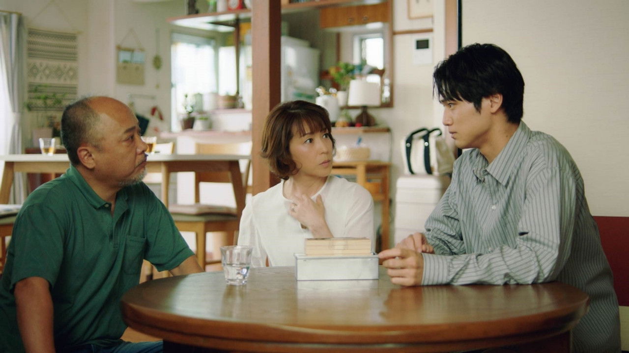 この素晴らしき世界 — Épisode 8