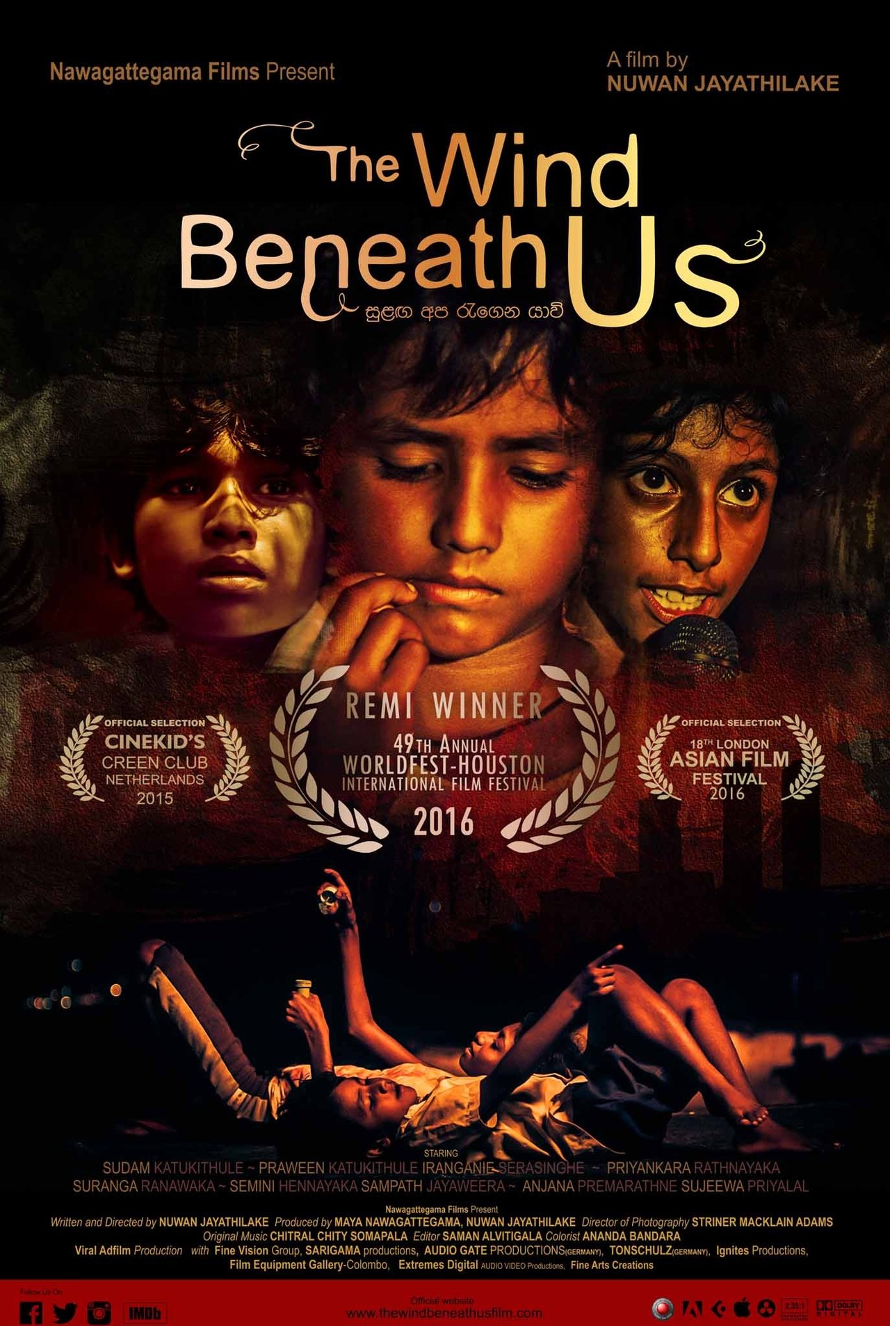 The Wind Beneath Us - සුළඟ අප රැගෙන යාවි The Wind Beneath Us - සුළඟ අප රැගෙන යාවි