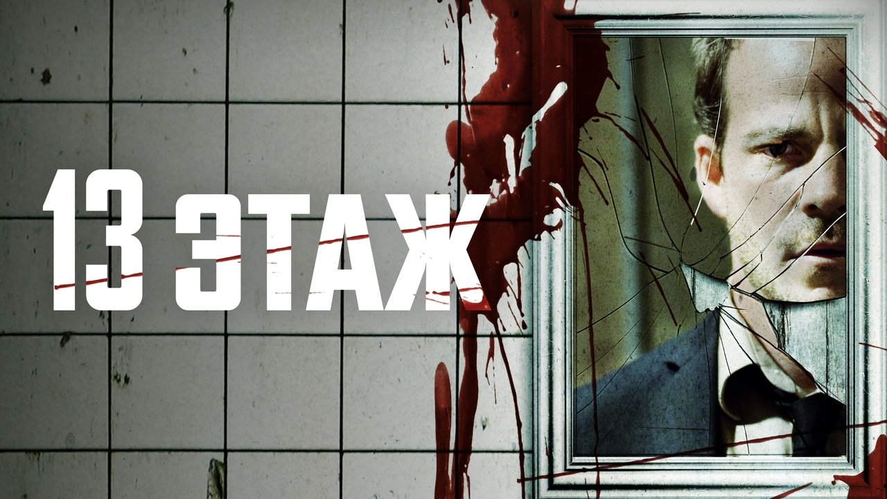 title image