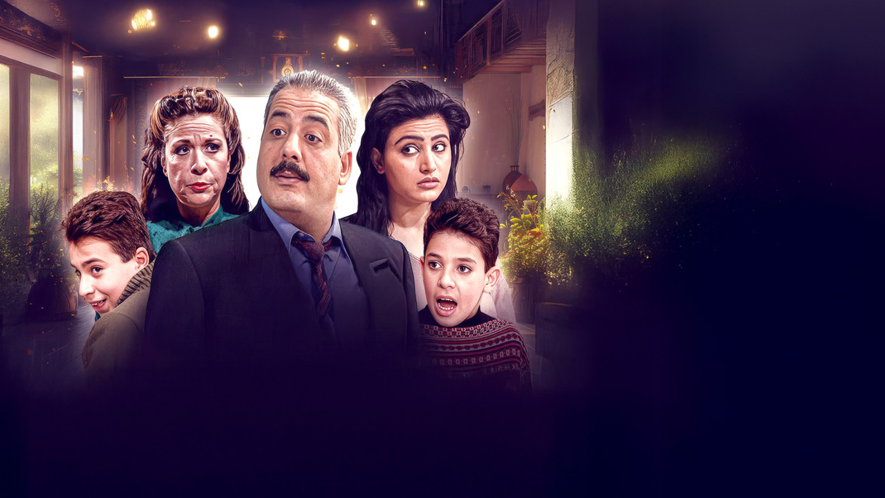 Yawmyaat Jamil w Hanaa