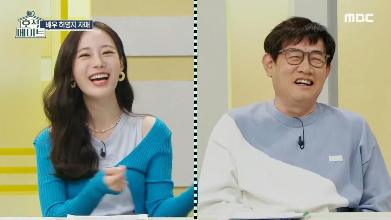 호적메이트 — Épisode 12