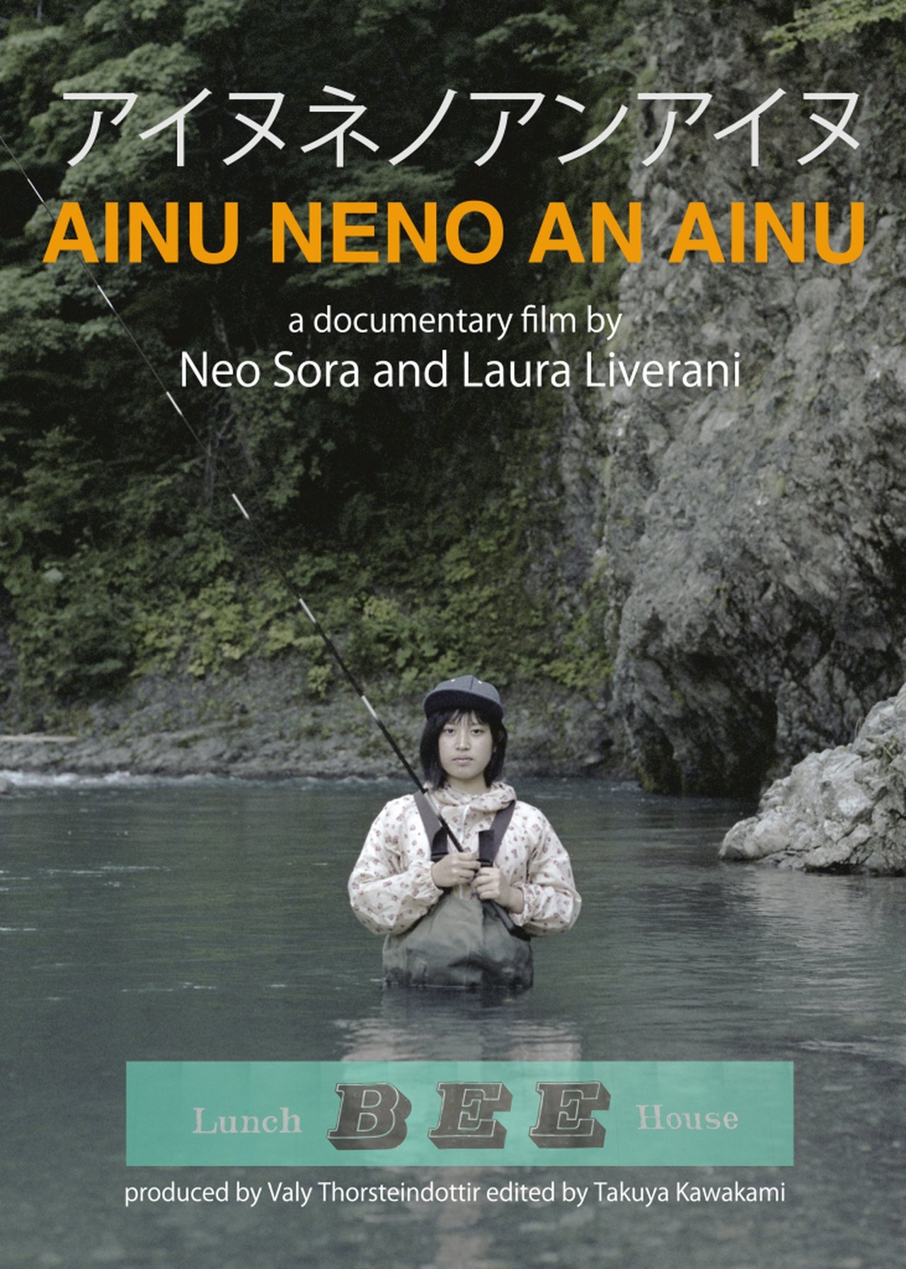 Ainu Neno An Ainu
