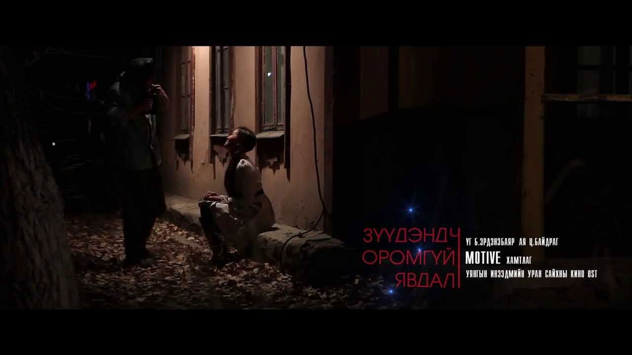 Undreamt of Things backdrop