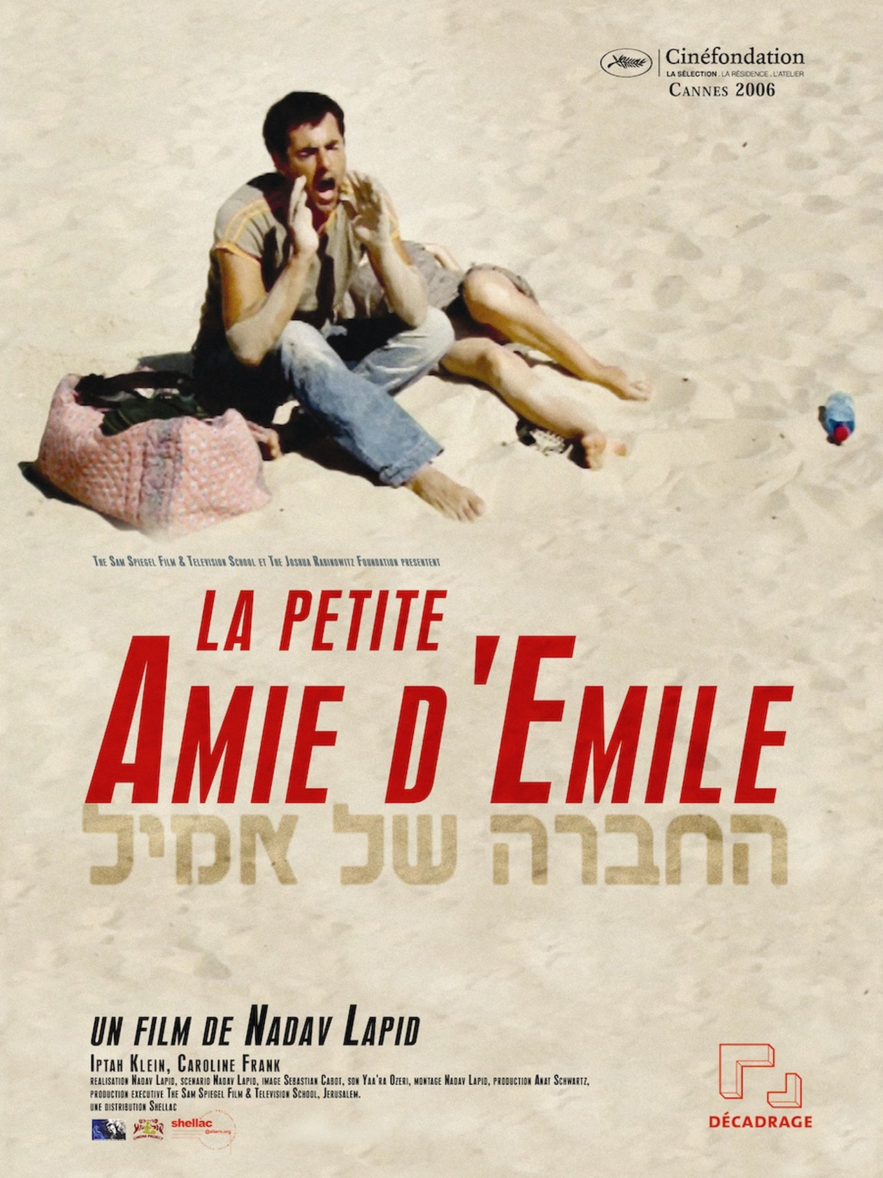 Ha-Chavera Shell Emile Ha-Chavera Shell Emile