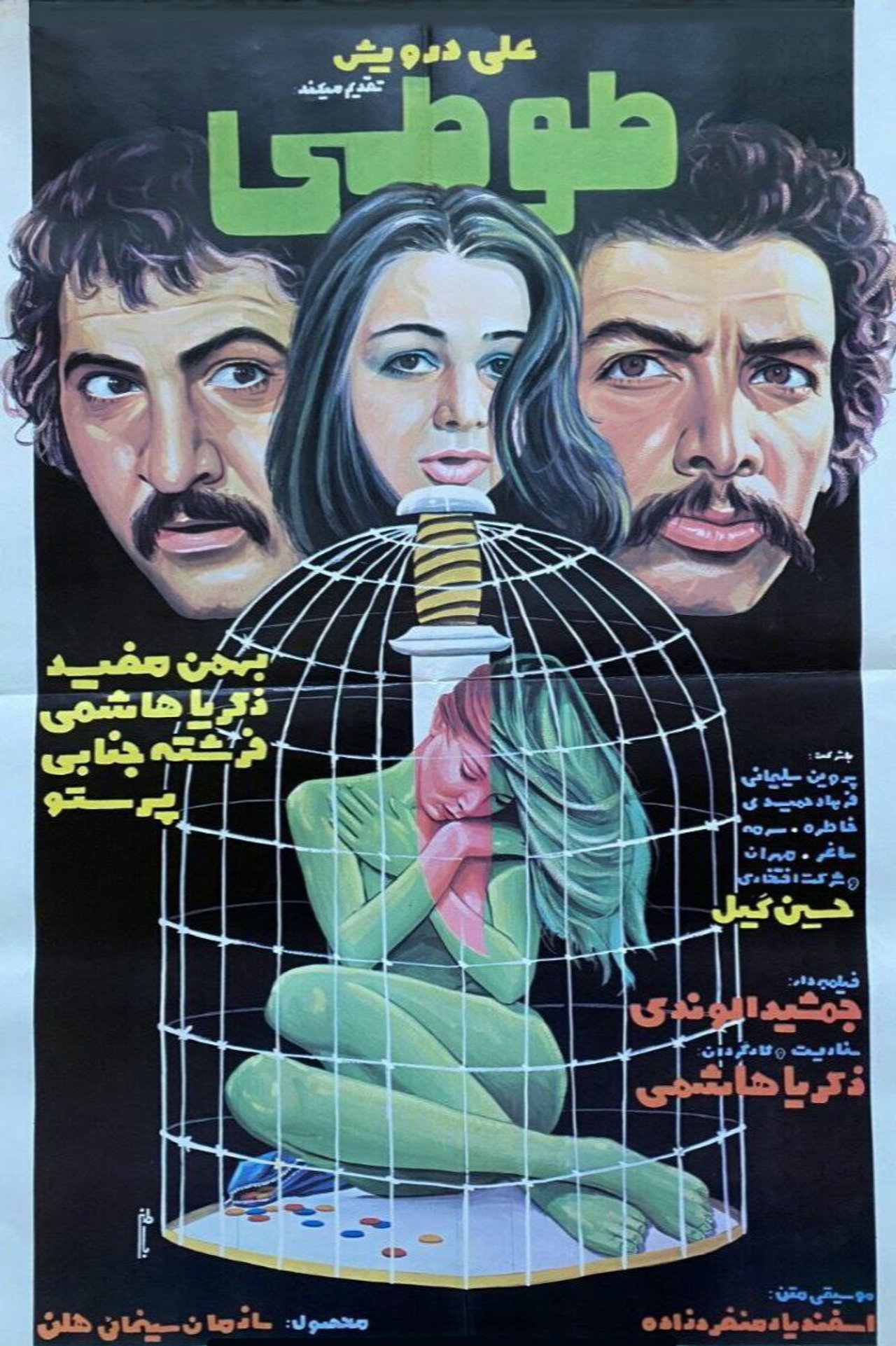 posters 2