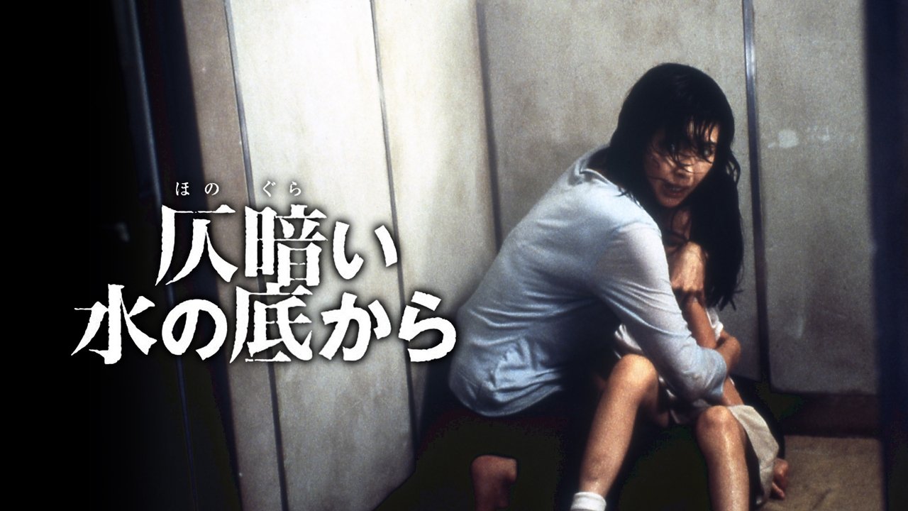 title image