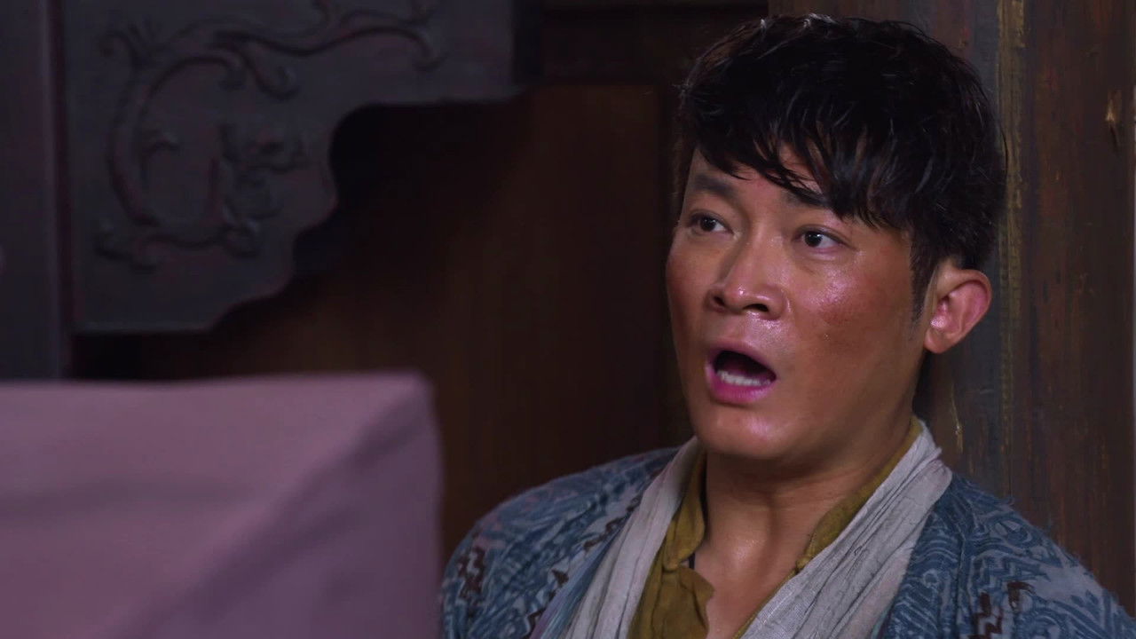 大秧歌 — Épisode 2