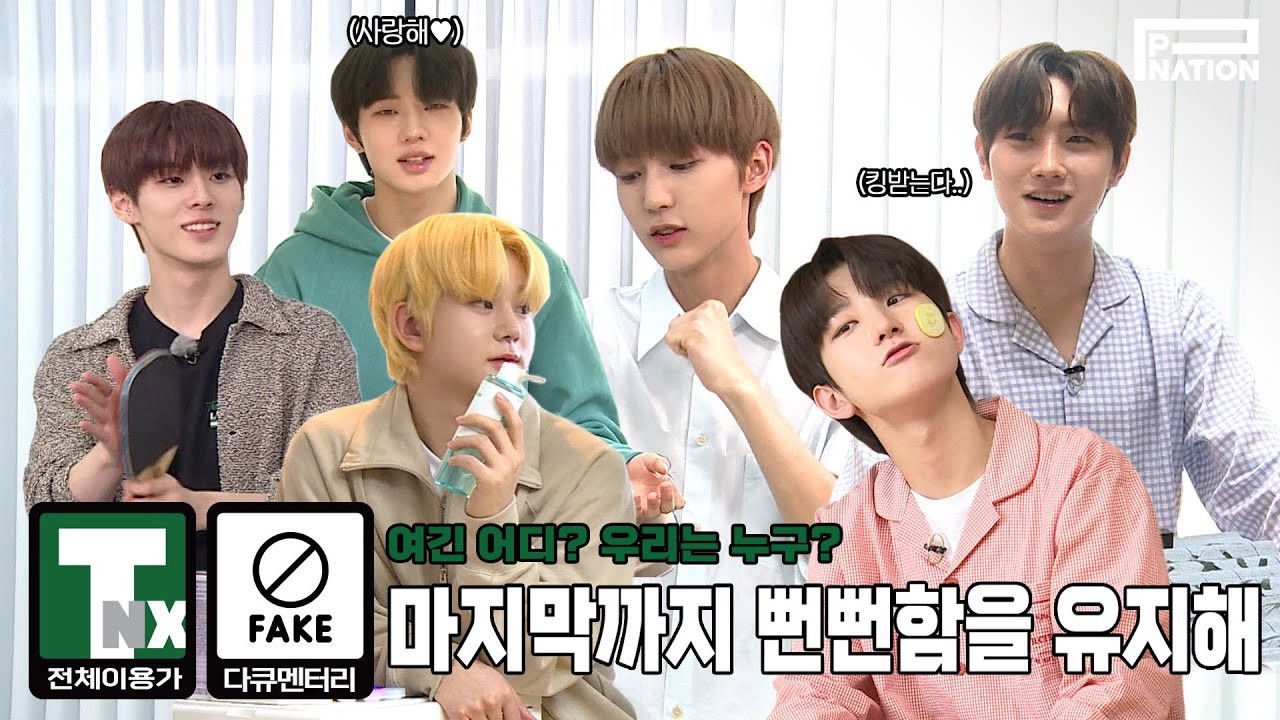 전체이용가 TNX — Épisode 9