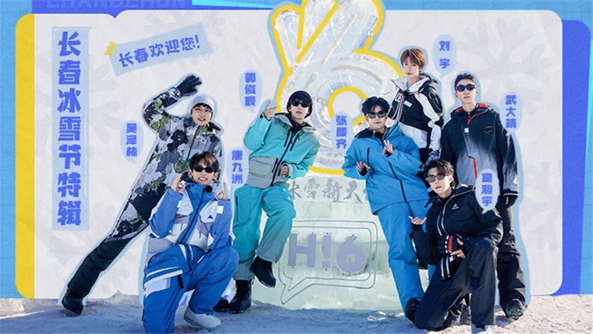 Hello Saturday - Season 0 Episode 213 : 2025 Changchun Ice & Snow Festival