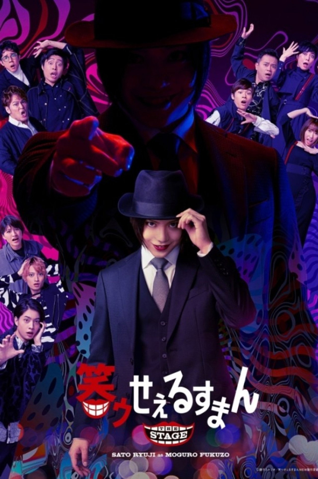 「The Laughing Salesman」 THE STAGE filmaffisch