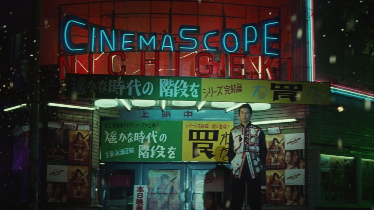 Cast and Crew of Maiku Hama Private Eye Trilogy