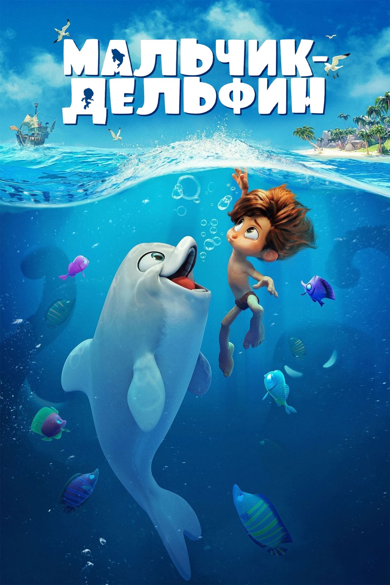 Dolphin Boy poster