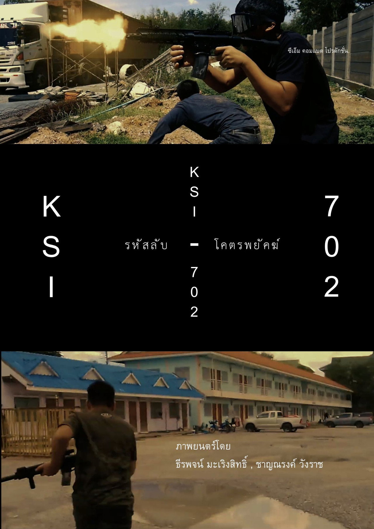 KSI-702 filmaffisch