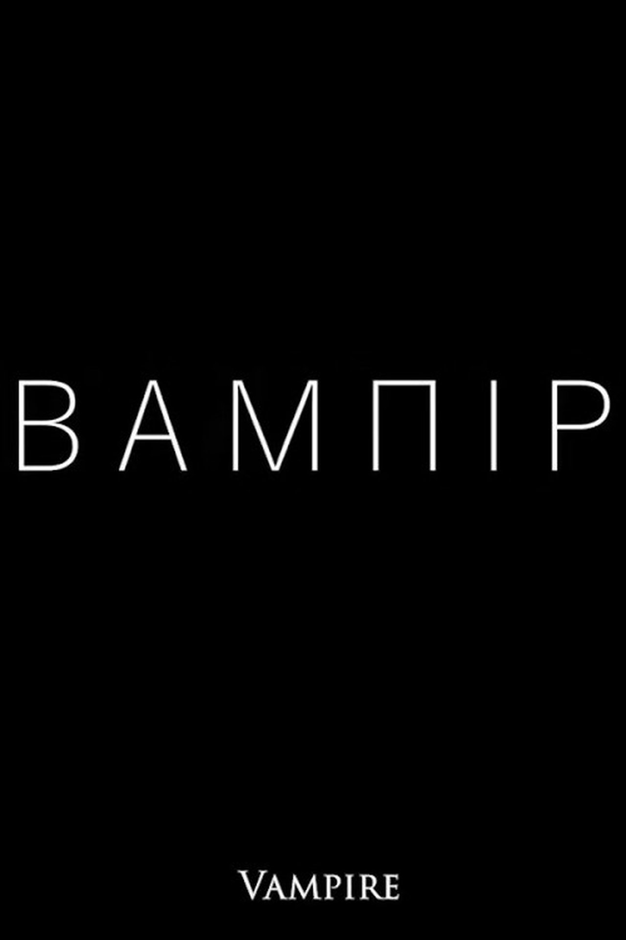 Vampire
