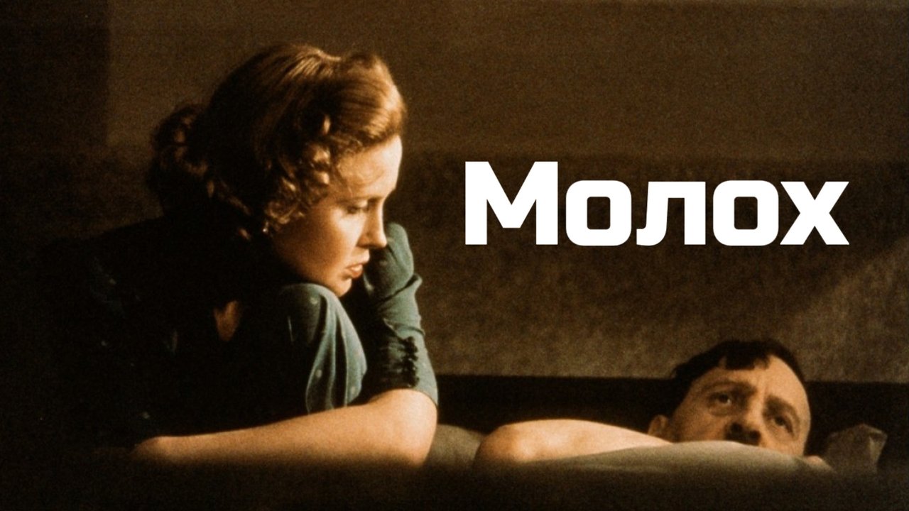 title image