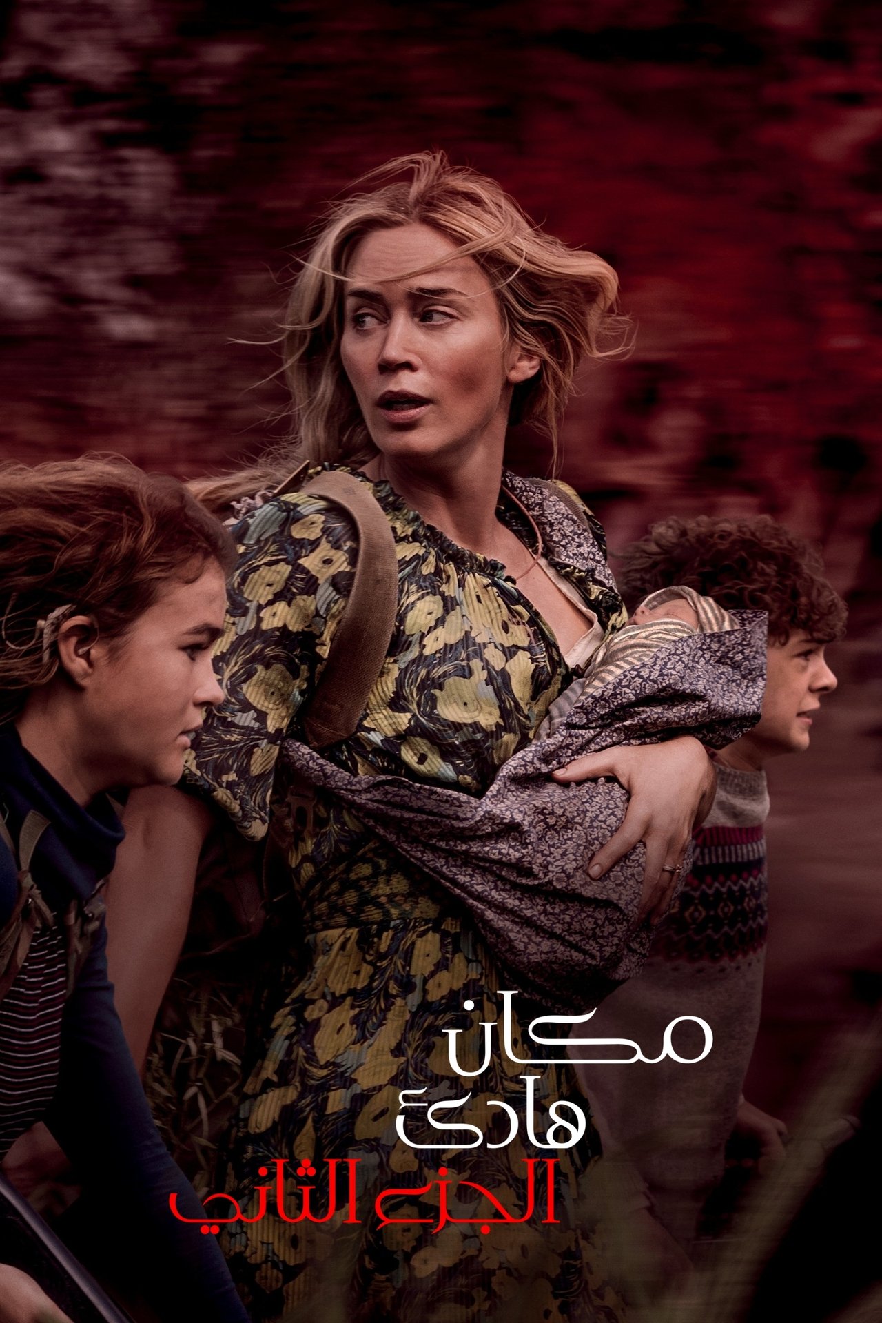 مشاهدة فيلم A Quiet Place Part II مترجم بدون اعلانات - بوستر