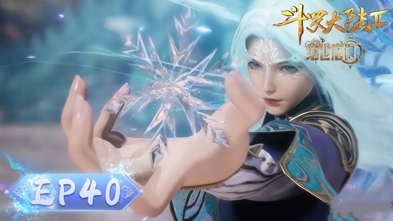 Episode 40