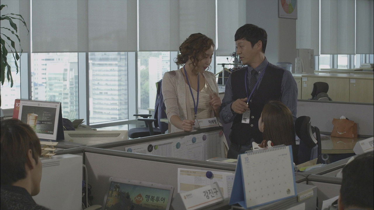 Plus Nine Boys — Épisode 13