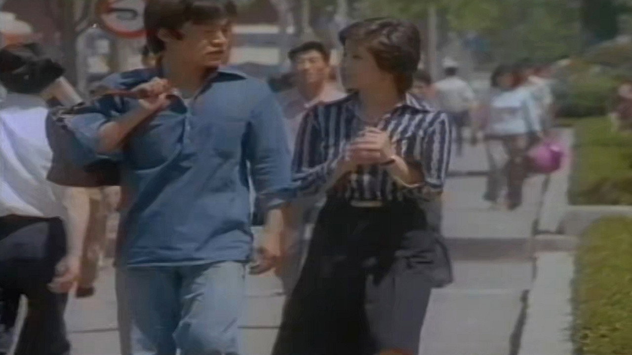 Lovers in the Rain Backdrop