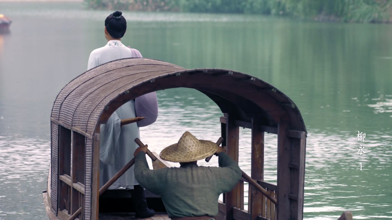 千古风流人物 — Épisode 13