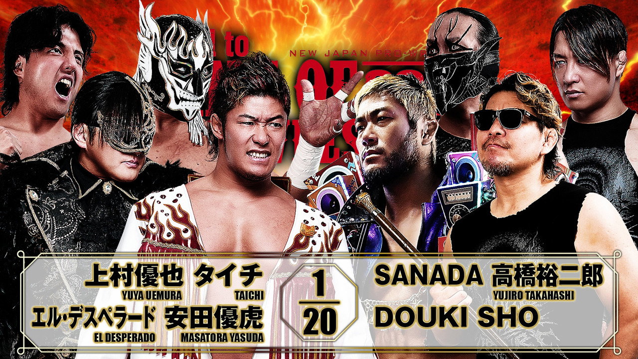 NJPW Road to King of Pro-Wrestling 2026 - Day 2 still 4