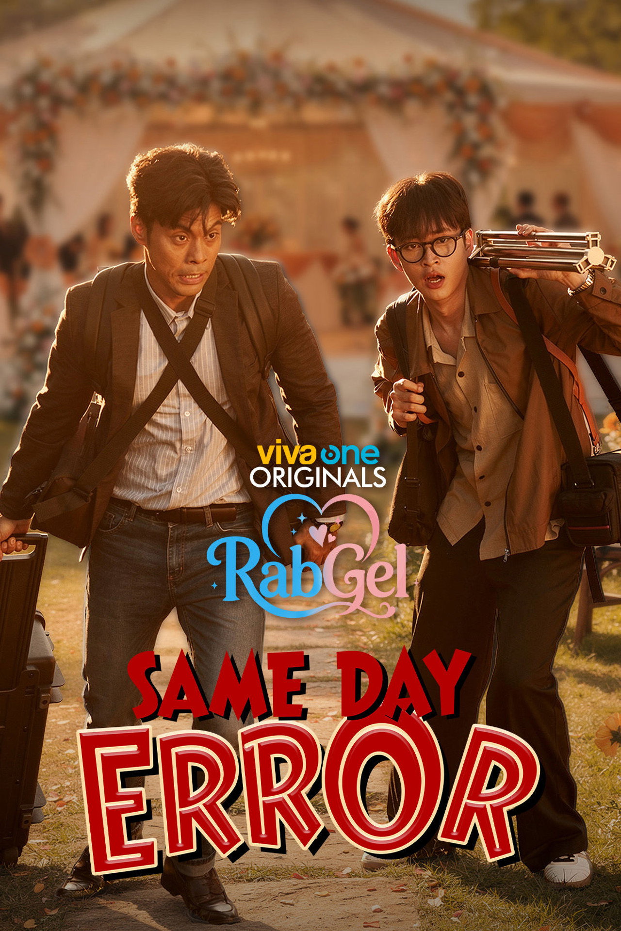 Same Day Error Backdrop