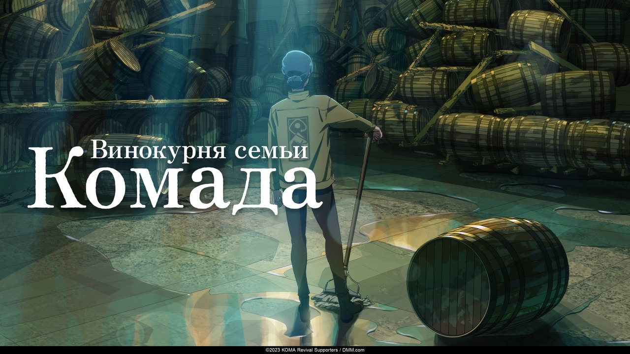 title image