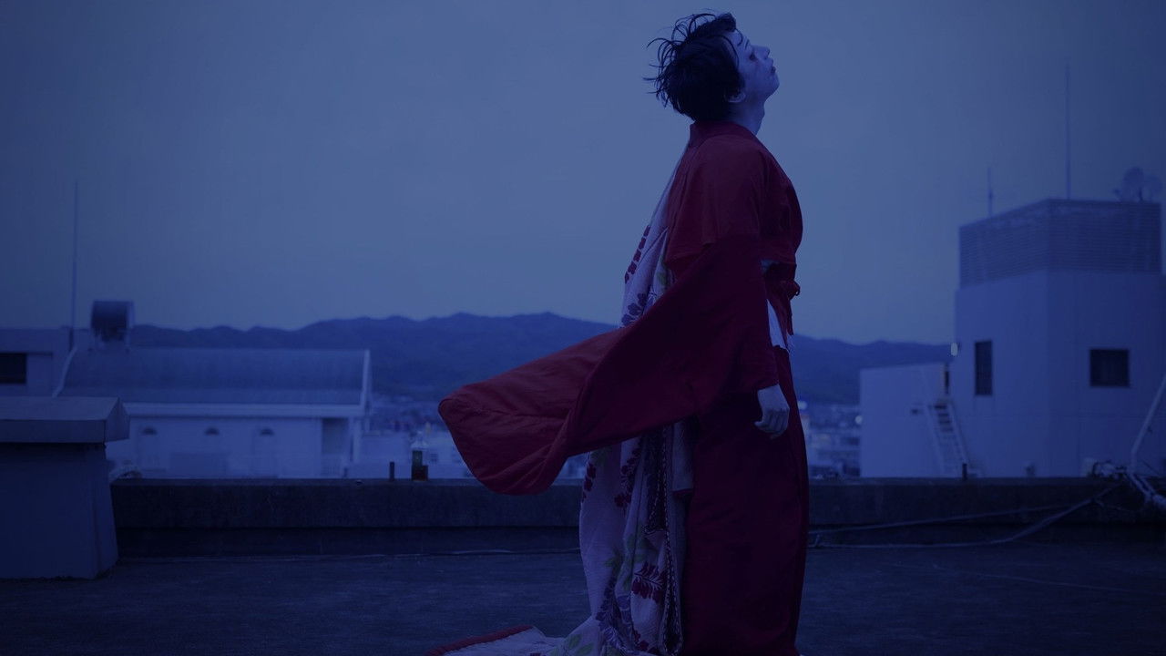 Meister des Kabuki (2025) trailer