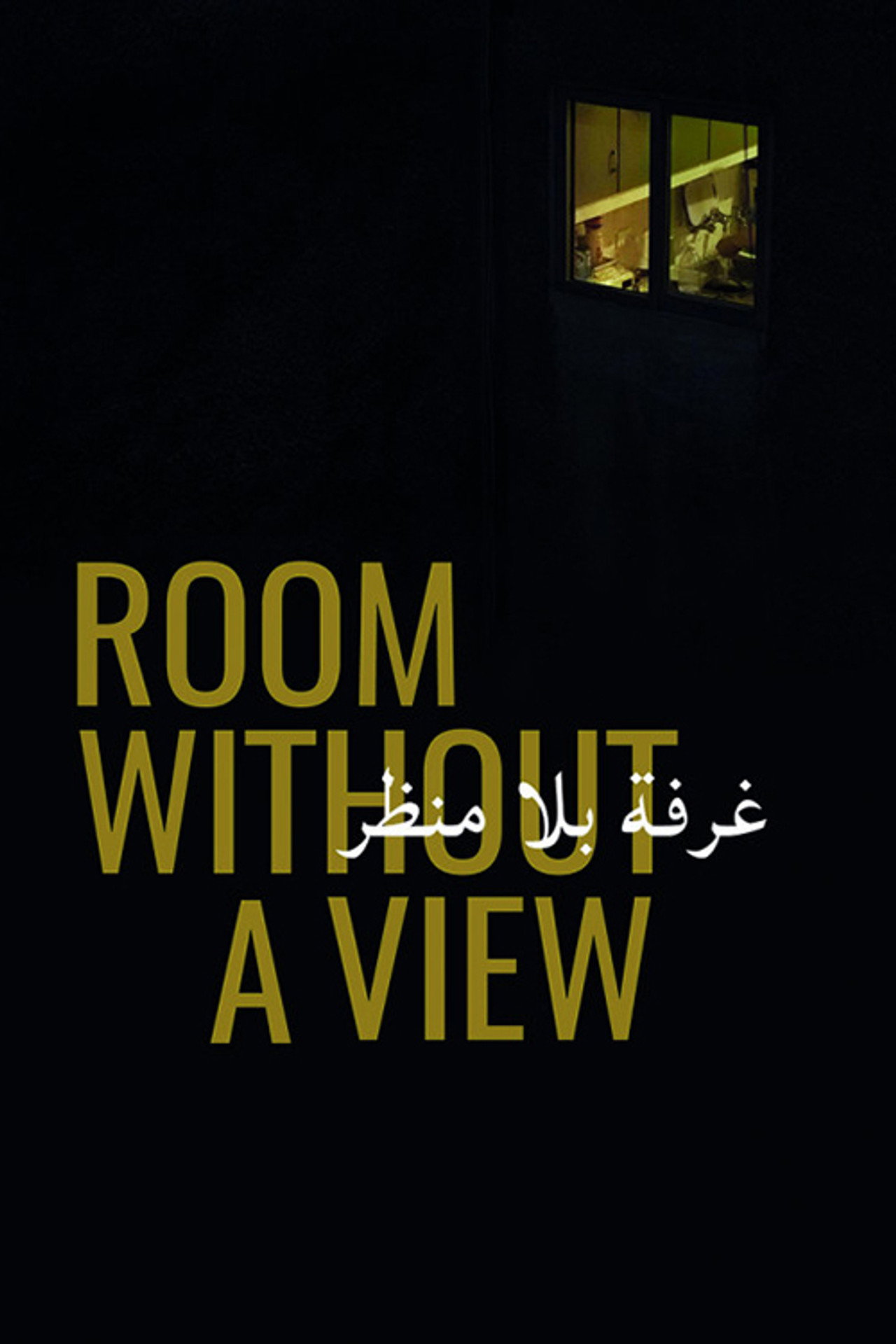 Room Without a View filmaffisch