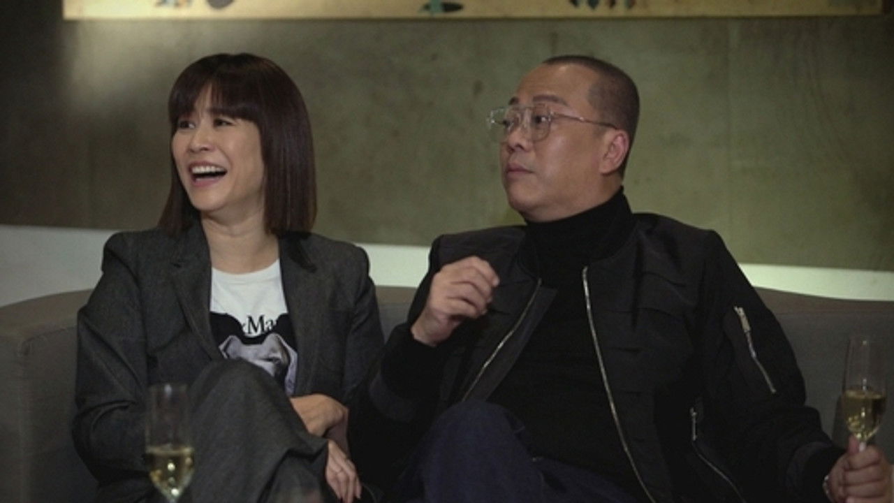 諸朋好友 — Épisode 8