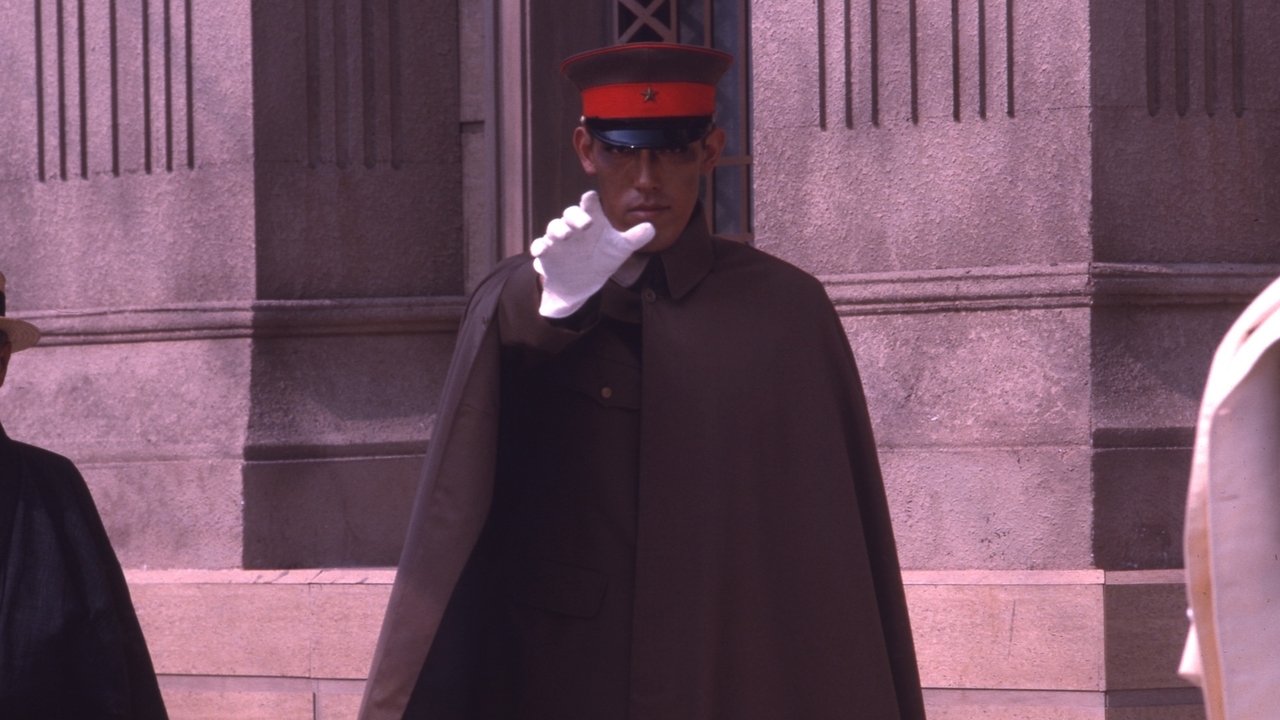 Tokyo: The Last Megalopolis (1988)