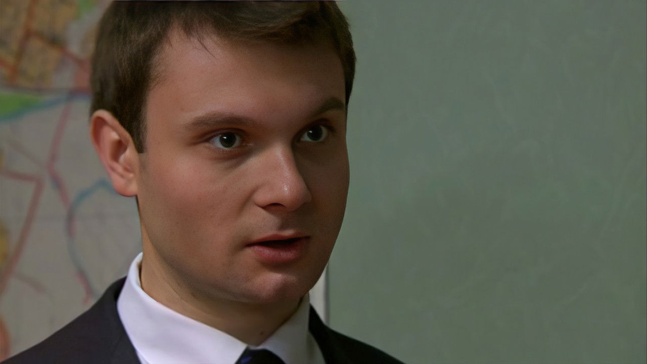 Игра — Épisode 13