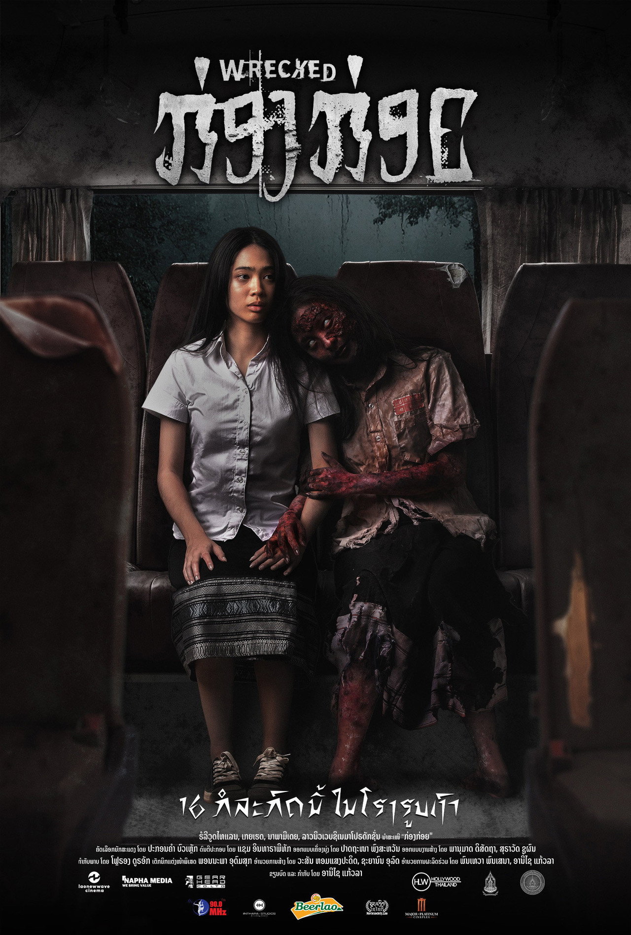 posters 2