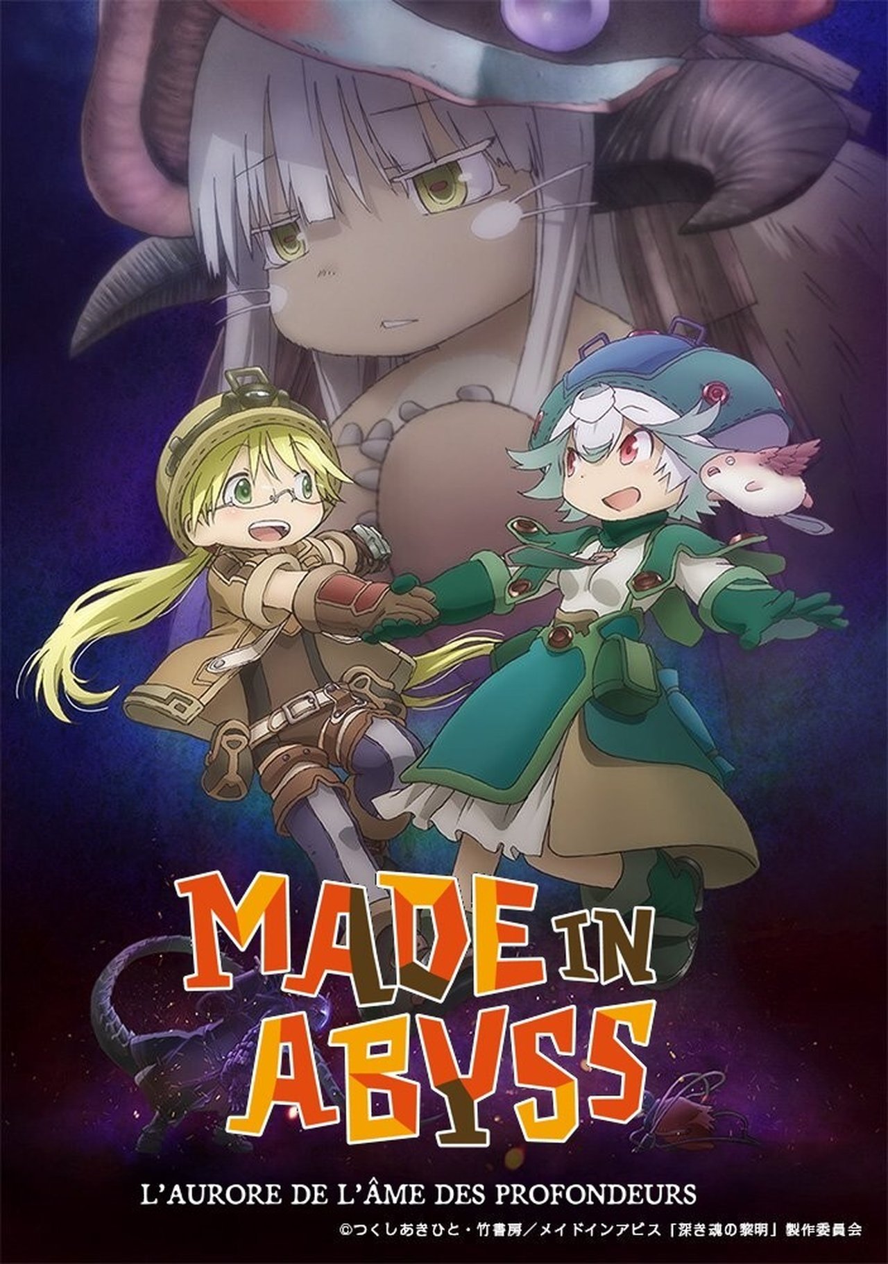 Made in Abyss : L'aurore de l'âme des profondeurs poster