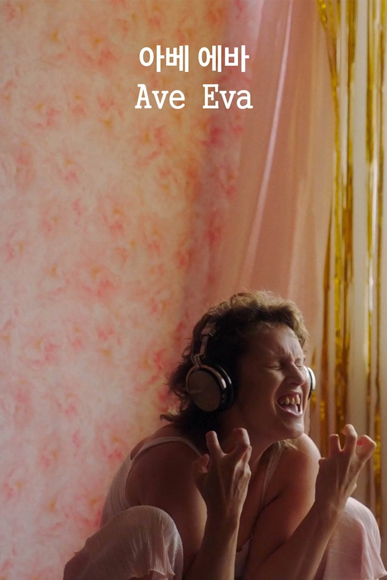 Ave Eva filmaffisch
