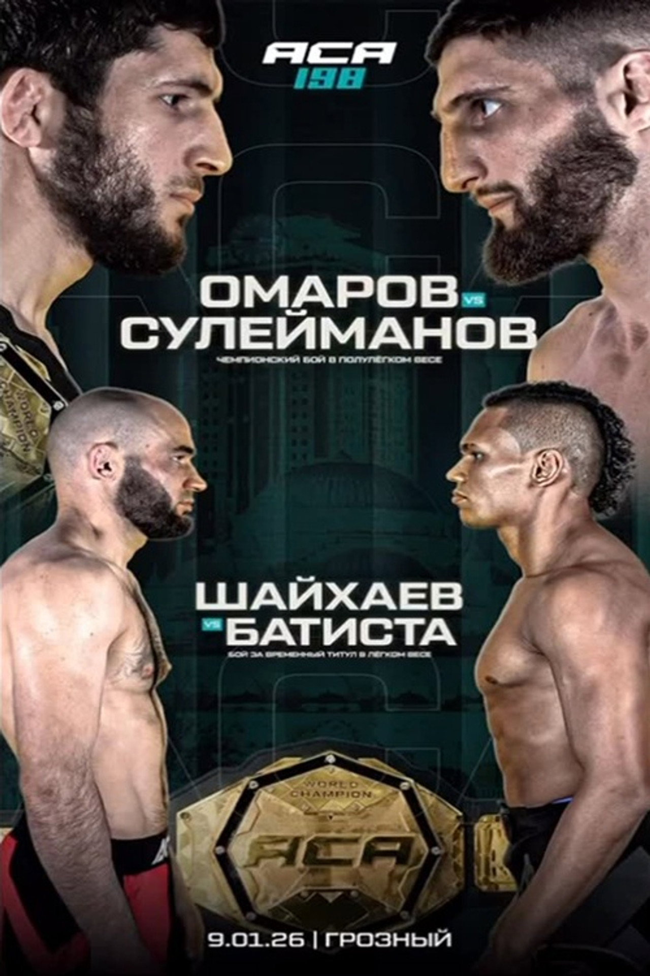 ACA 198: Omarov vs. Suleymanov 2 filmaffisch