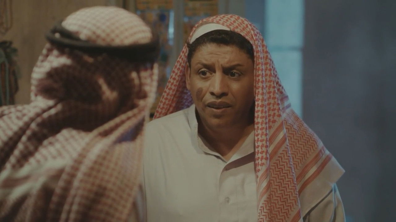 عوض ابا عن جد — Épisode 7