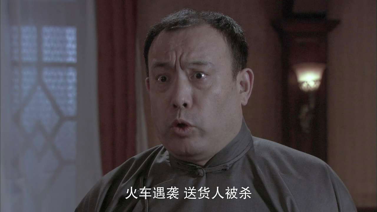 飞虎神鹰 — Épisode 4