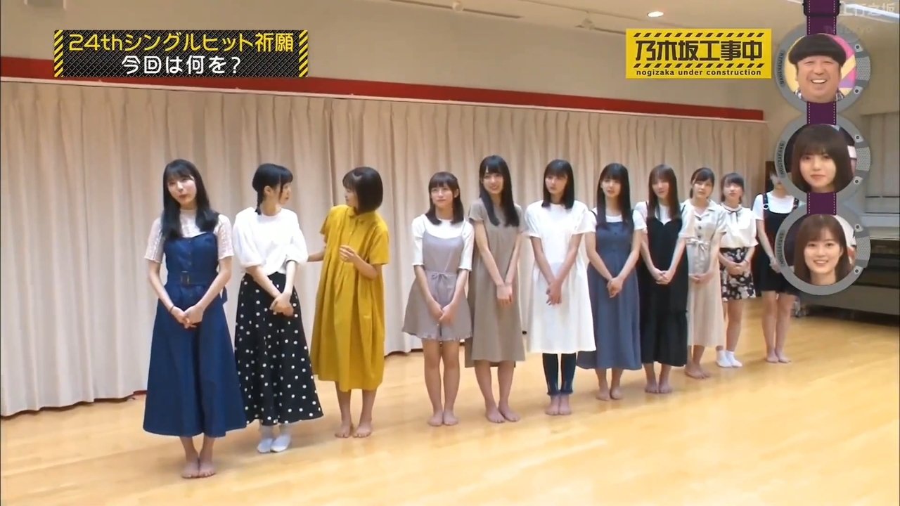 Nogizaka Under Construction - Season 5 Episode 38 : Episode 38