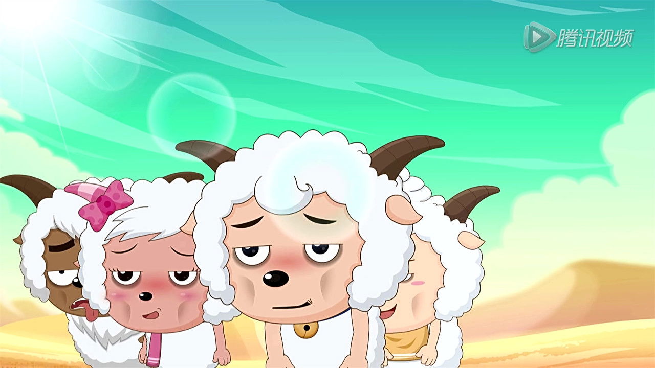 喜羊羊与灰太狼之羊羊小心愿 — Épisode 23
