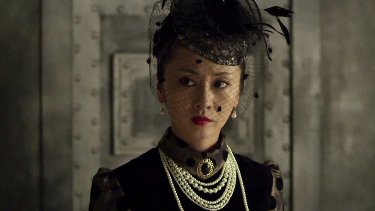 猛兽列车 — Épisode 12