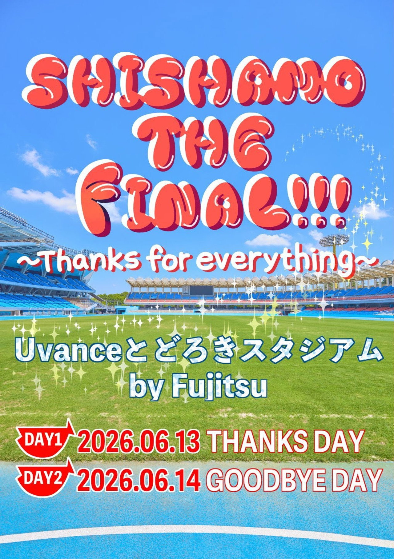 SHISHAMO THE FINAL!!! 〜Thanks for everything〜