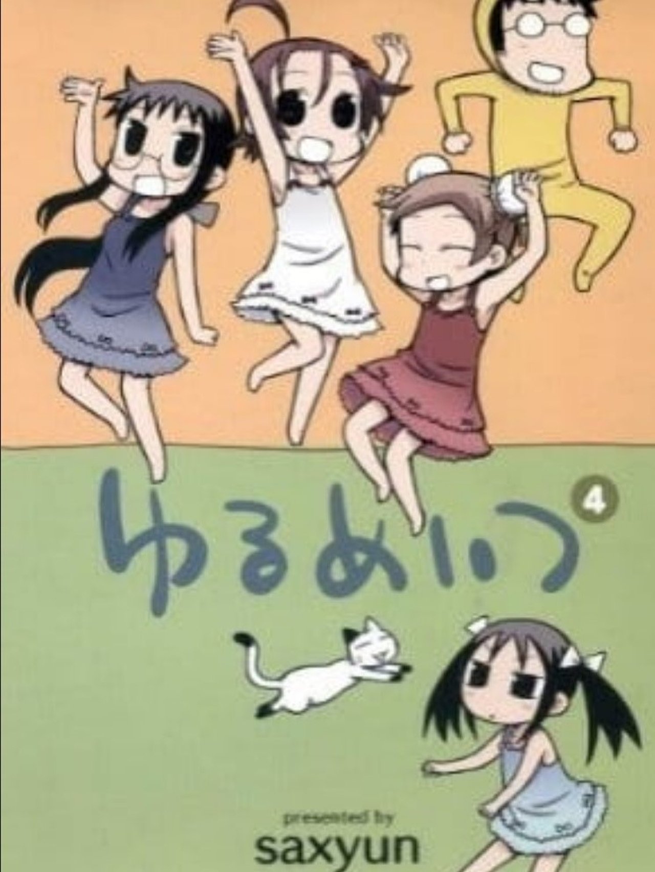 Yurumates 3D OVA Yurumates 3D OVA