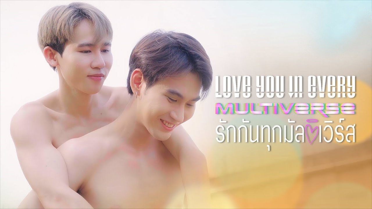 Love You In Every Multiverse — imagem