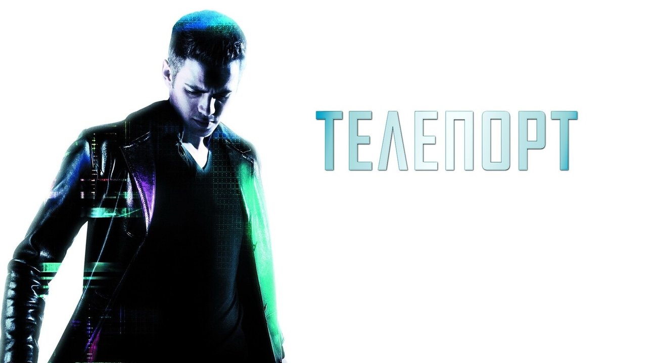 title image
