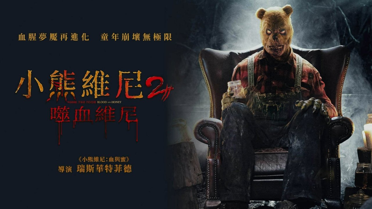 title image