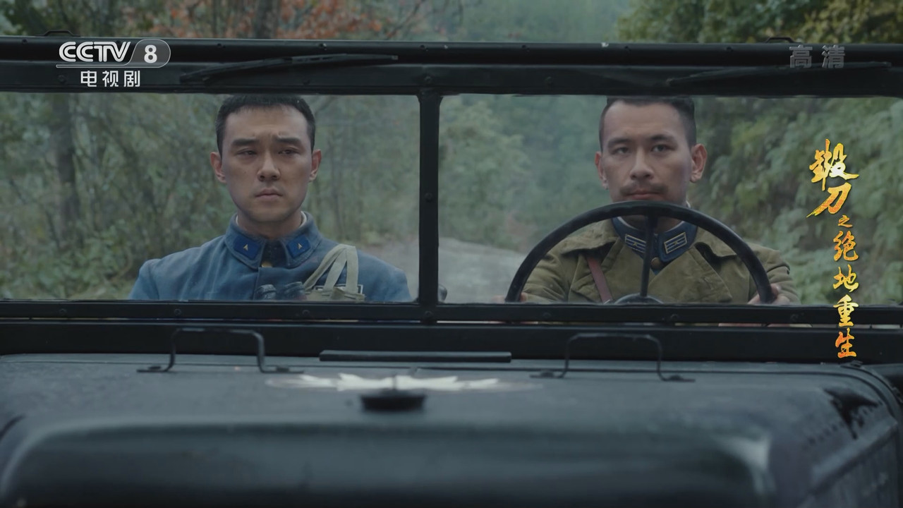 锻刀之绝地重生 — Épisode 37